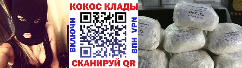 Виды наркоты Соль-Илецк COCAIN  Героин  ГАШИШ  Мефедрон  A PVP 