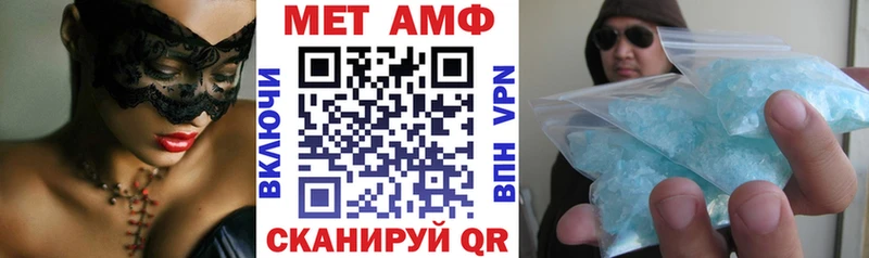 Амфетамин Розовый Соль-Илецк