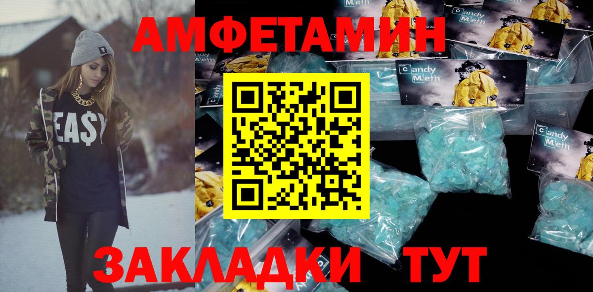 МЕФ Соль-Илецк