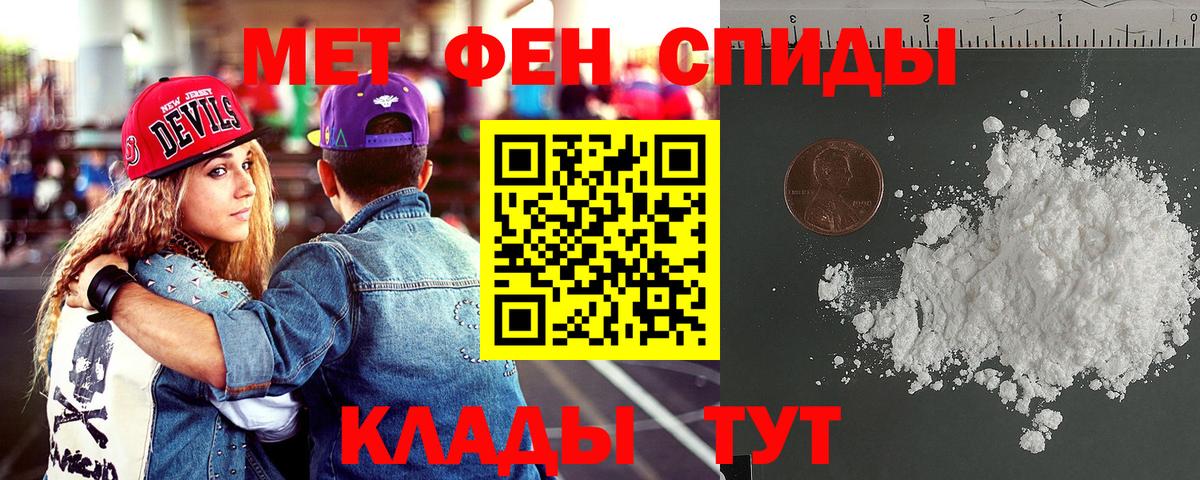АМФ 97% Соль-Илецк
