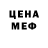 Amphetamine Розовый Evelina Lissoni