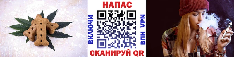 Еда ТГК конопля  Соль-Илецк 