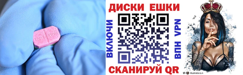 Ecstasy 280мг  kraken ССЫЛКА  Соль-Илецк 