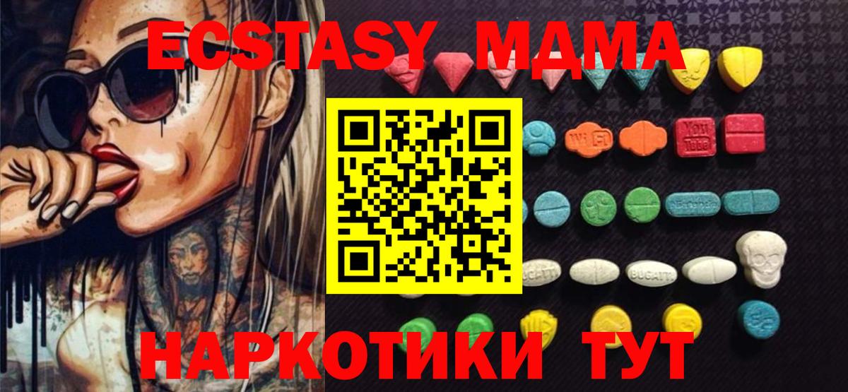 Экстази Philipp Plein  Вход с VPN  дарнет шоп  Ecstasy диски  Соль-Илецк  ЭКСТАЗИ 
