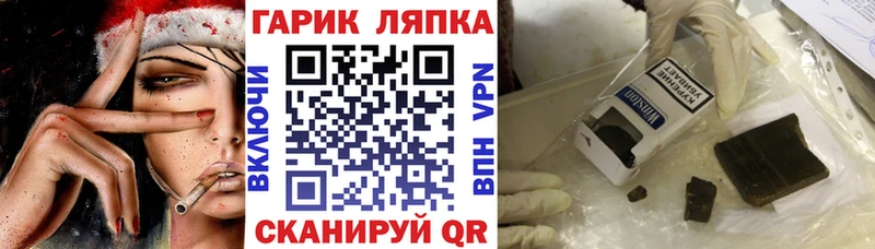 ГАШ индика сатива  купить  цена  Соль-Илецк 
