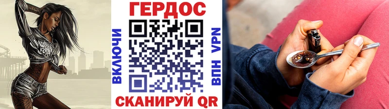 Героин герыч Соль-Илецк