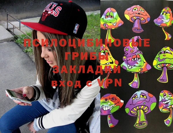 каннабис Белокуриха