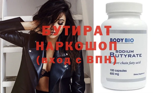 каннабис Белокуриха