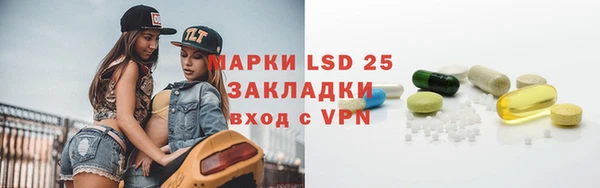 ECSTASY Беломорск