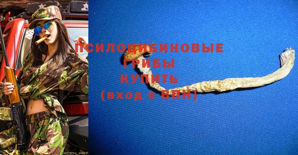 каннабис Белокуриха