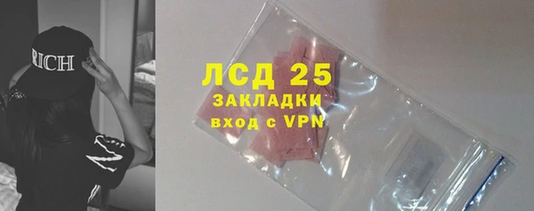 ECSTASY Беломорск