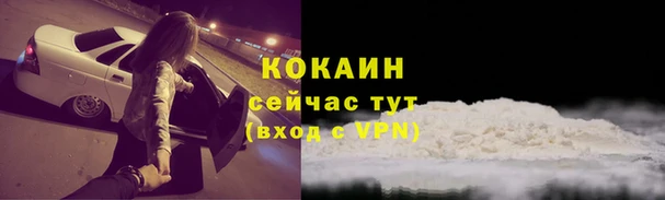 ECSTASY Беломорск