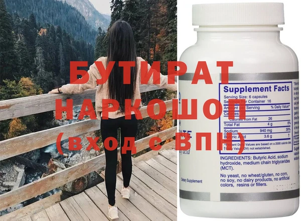 каннабис Белокуриха