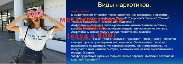 каннабис Белокуриха