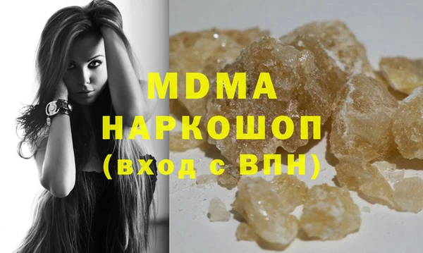 mdma Белоозёрский