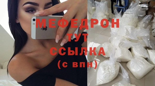 ECSTASY Беломорск