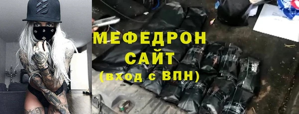 молекула духа Касимов