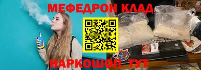 меф VHQ Свободный