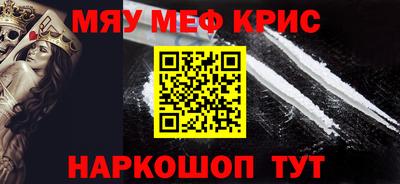 гидра Севастополь