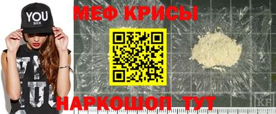 меф VHQ Свободный