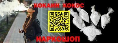 гидра Севастополь
