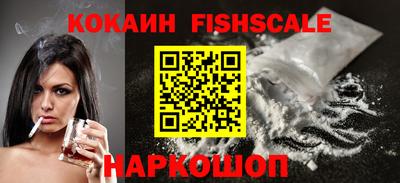 гидра Севастополь