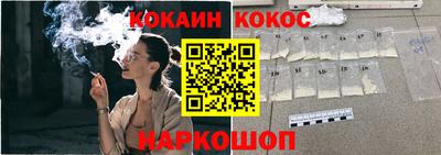 СК Северобайкальск