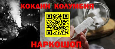 гидра Севастополь