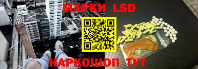 гидра Севастополь