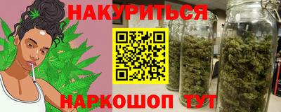 гидра Севастополь