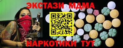 гидра Севастополь