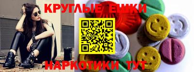гидра Севастополь