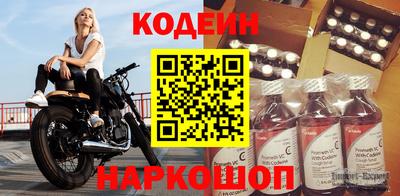 герыч Сланцы