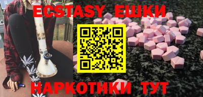 гидра Севастополь