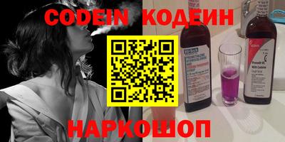 гидра Севастополь