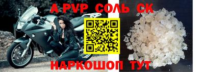 гидра Севастополь