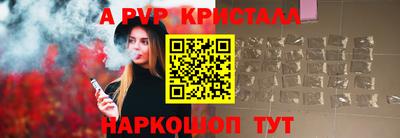 СК Северобайкальск