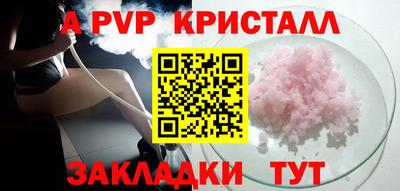герыч Сланцы