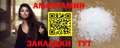 СК Северобайкальск