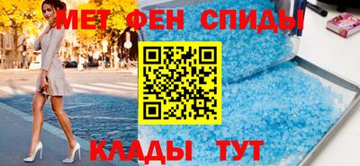 гидра Севастополь