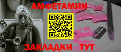 СК Северобайкальск