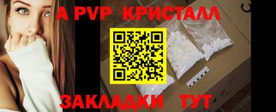гидропоника Славгород