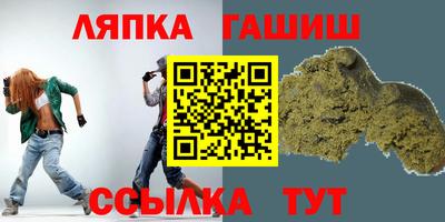 СК Северобайкальск