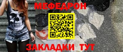 меф VHQ Свободный
