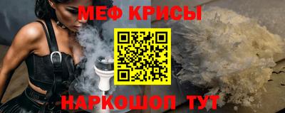 СК Северобайкальск