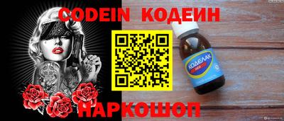 гидра Севастополь