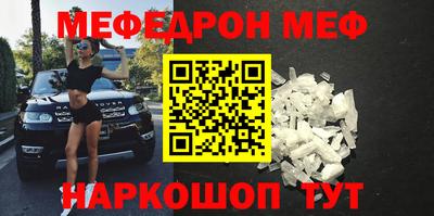 меф VHQ Свободный