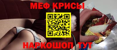 СК Северобайкальск