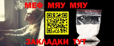гидра Севастополь
