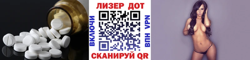 закладки  Соль-Илецк  omg онион  ЛСД экстази ecstasy 